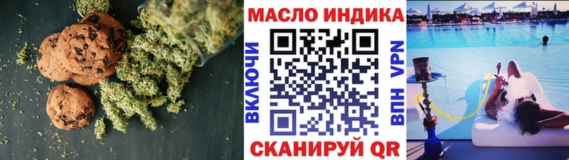 ссылка на мегу зеркало  Богданович  Печенье с ТГК конопля 