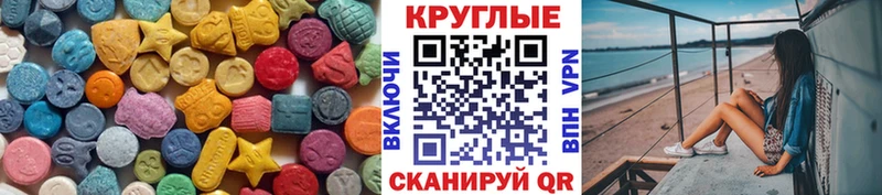 omg ТОР  Богданович  ЭКСТАЗИ MDMA 