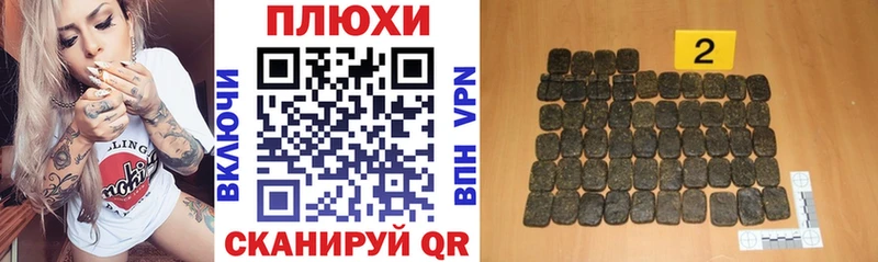 ГАШИШ убойный  купить наркотик  Богданович 