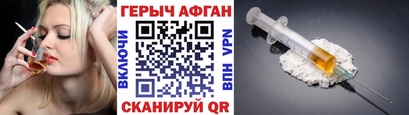 дарнет шоп  Богданович  ГЕРОИН VHQ 