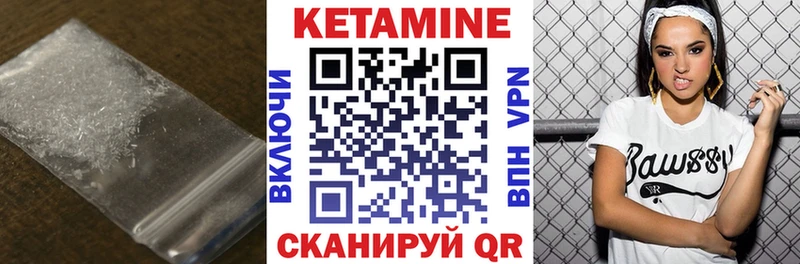 КЕТАМИН ketamine  купить  цена  Богданович 