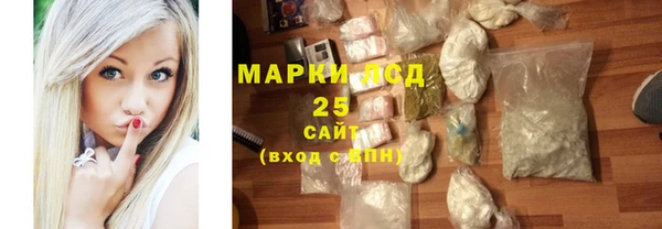 стафф Алзамай