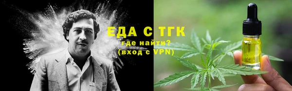 прущие грибы Абдулино