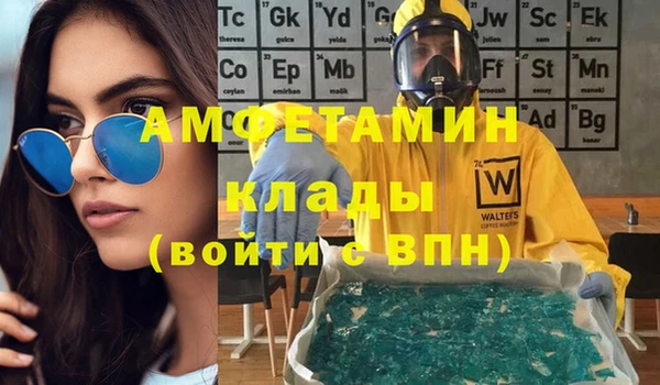 стафф Алзамай
