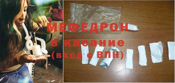 мефедрон Покачи