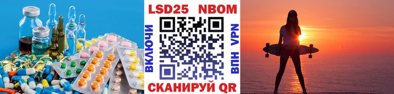 купить  сайты  Богданович  LSD-25 экстази ecstasy 