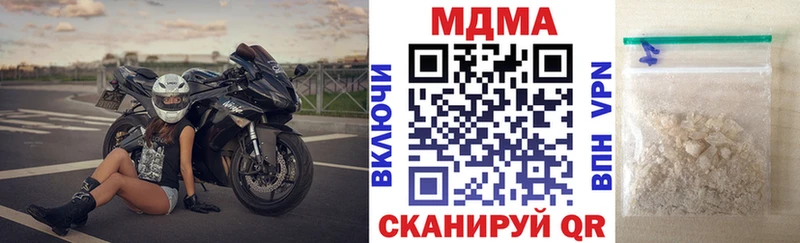 MDMA crystal  наркотики  Богданович 
