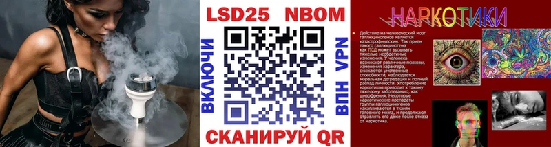 купить наркотики сайты Богданович darknet состав Марки 25I-NBOMe 1,5мг