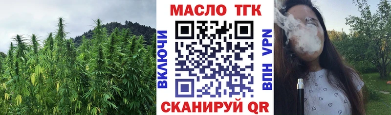 Дистиллят ТГК вейп  маркетплейс Telegram  Богданович 